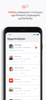 Télécharger MYAUTO Voitures et transports pour Android Capture d'écran 6