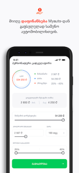 Télécharger MYAUTO Voitures et transports pour Android Capture d'écran 7