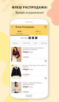 Télécharger SHEIN-Achat en ligne Shopping pour Android Capture d'écran 5