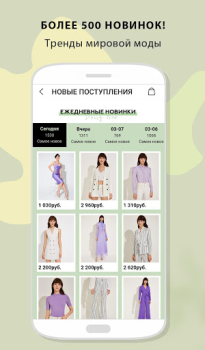 Télécharger SHEIN-Achat en ligne Shopping pour Android Capture d'écran 6