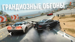 Télécharger Rebel Racing Course pour Android Capture d'écran 3