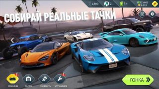Télécharger Rebel Racing Course pour Android Capture d'écran 4