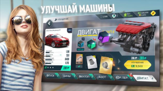 Télécharger Rebel Racing Course pour Android Capture d'écran 5