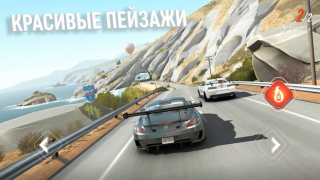 Télécharger Rebel Racing Course pour Android Capture d'écran 6