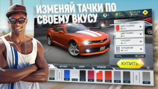 Télécharger Rebel Racing Course pour Android Capture d'écran 7