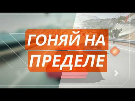 Télécharger Rebel Racing Course pour Android Capture d'écran 8