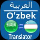 Télécharger  O'zbekcha-arabcha tarjimon