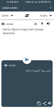 Télécharger O'zbekcha-arabcha tarjimon Éducation pour Android Capture d'écran 2
