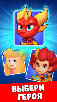 Télécharger Dragono : Archers et dragons Arcade pour Android Capture d'écran 5