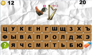 Télécharger 100 Ребусов Jeux de mots pour Android Capture d'écran 3