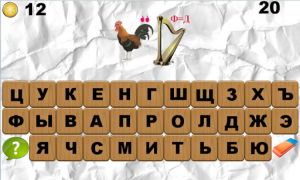 Télécharger 100 Ребусов Jeux de mots pour Android Capture d'écran 6