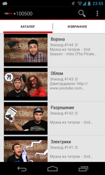 Télécharger +100500 все видео Divertissement pour Android Capture d'écran 5