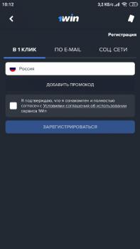 Télécharger 1win Divertissement pour Android Capture d'écran 2