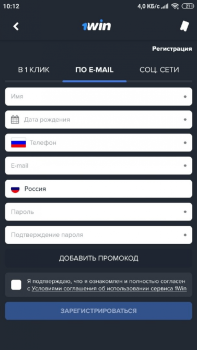Télécharger 1win Divertissement pour Android Capture d'écran 3