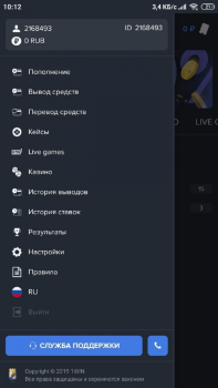 Télécharger 1win Divertissement pour Android Capture d'écran 5