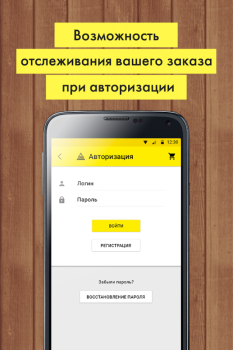 Télécharger «220 Вольт» Интернет-магазин Shopping pour Android Capture d'écran 2