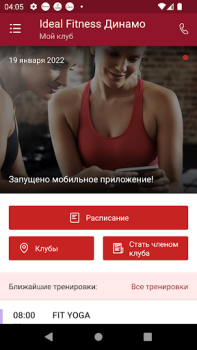 Télécharger Ideal Fitness Santé et forme physique pour Android Capture d'écran 2