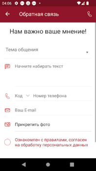 Télécharger Ideal Fitness Santé et forme physique pour Android Capture d'écran 6