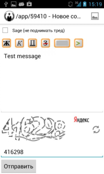 Télécharger 2ch Browser Divers pour Android Capture d'écran 4