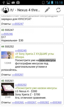 Télécharger 2ch Browser Divers pour Android Capture d'écran 5