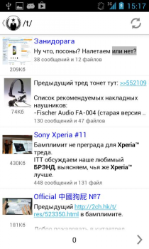 Télécharger 2ch Browser Divers pour Android Capture d'écran 6