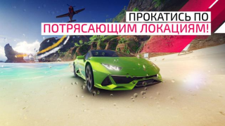 Télécharger Asphalt Legends Unite Course pour Android