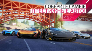 Télécharger Asphalt Legends Unite Course pour Android Capture d'écran 2