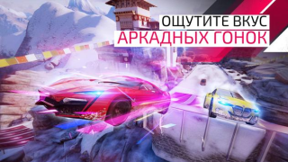 Télécharger Asphalt Legends Unite Course pour Android Capture d'écran 3