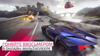 Télécharger Asphalt Legends Unite Course pour Android Capture d'écran 4