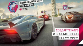 Télécharger Asphalt Legends Unite Course pour Android Capture d'écran 5