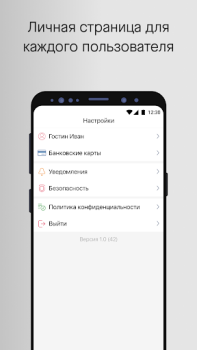 Télécharger Алюшина Страсть Nourriture et boissons pour Android Capture d'écran 6