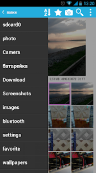 Télécharger Gallery of Dreams Photo pour Android Capture d'écran 3
