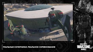 Télécharger Call of Duty®: Warzone™ Mobile Action pour Android Capture d'écran 2