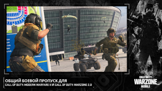 Télécharger Call of Duty®: Warzone™ Mobile Action pour Android Capture d'écran 3