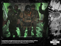 Télécharger Call of Duty®: Warzone™ Mobile Action pour Android Capture d'écran 6