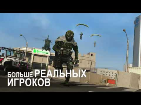 Télécharger Call of Duty®: Warzone™ Mobile Action pour Android Capture d'écran 8