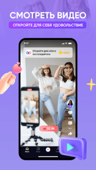 Télécharger CashBird: Watch&Play To Earn Social pour Android Capture d'écran 5