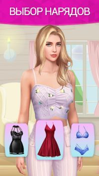 Télécharger Sensation™: Romans Interactifs Simulateurs pour Android Capture d'écran 3