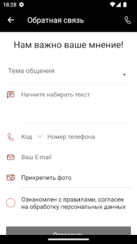Télécharger Боец Santé et forme physique pour Android Capture d'écran 6