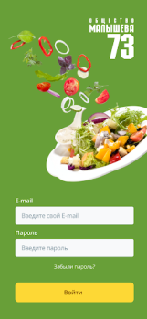 Télécharger foodm73 Nourriture et boissons pour Android Capture d'écran 2