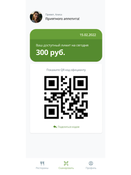 Télécharger foodm73 Nourriture et boissons pour Android Capture d'écran 3