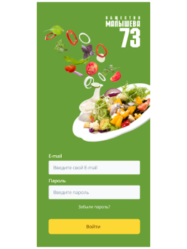Télécharger foodm73 Nourriture et boissons pour Android Capture d'écran 5