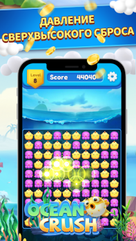 Télécharger Ocean Crush-Matching Games Occasionnel pour Android Capture d'écran 5