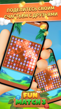 Télécharger Fun Match 3 Jeux de réflexion pour Android Capture d'écran 4