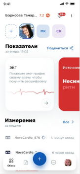 Télécharger Nova Health Santé et forme physique pour Android Capture d'écran 6