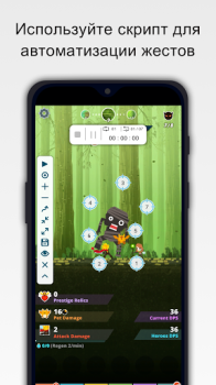Télécharger Assistant de clic:Auto Clicker Outils pour Android Capture d'écran 2