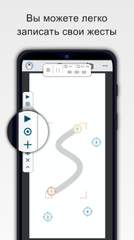 Télécharger Assistant de clic:Auto Clicker Outils pour Android Capture d'écran 4