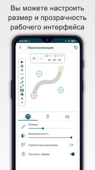 Télécharger Assistant de clic:Auto Clicker Outils pour Android Capture d'écran 6