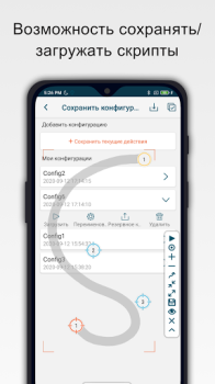 Télécharger Assistant de clic:Auto Clicker Outils pour Android Capture d'écran 7