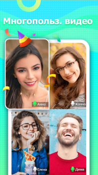 Télécharger Ola Party - Live, Chat & Party Social pour Android Capture d'écran 5